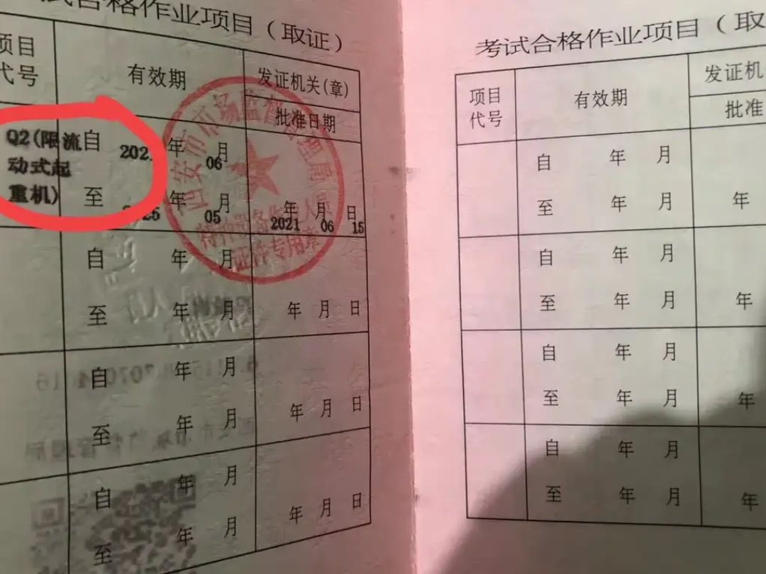 吉比特：根据《公司章程》的相关规定，如需查询非定期报告相关时点的股东人数信息