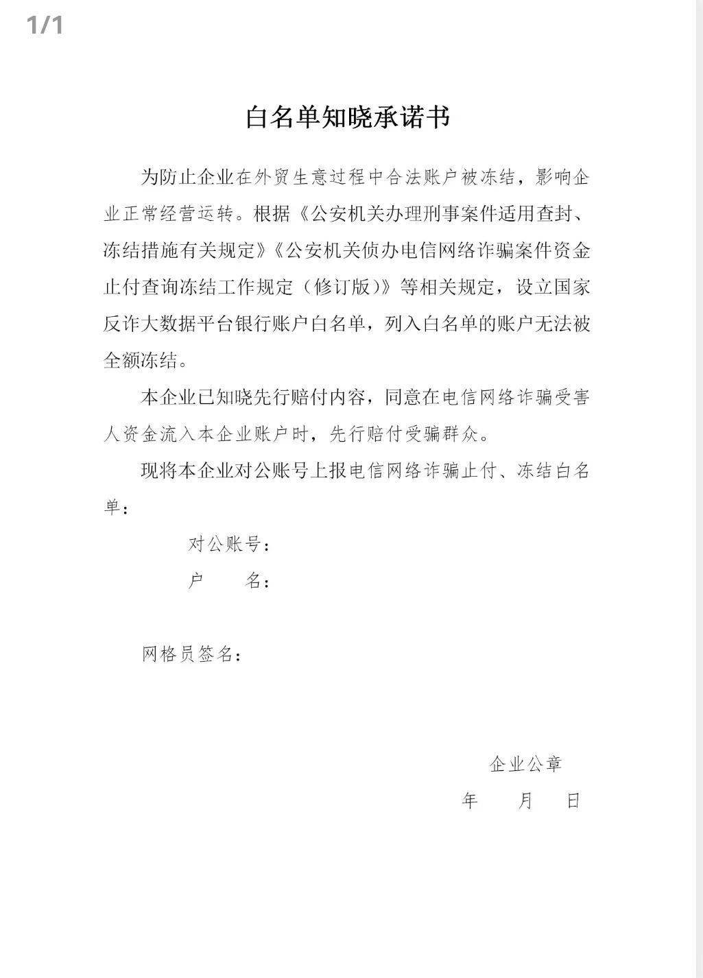 吉比特：根据《公司章程》的相关规定，如需查询非定期报告相关时点的股东人数信息