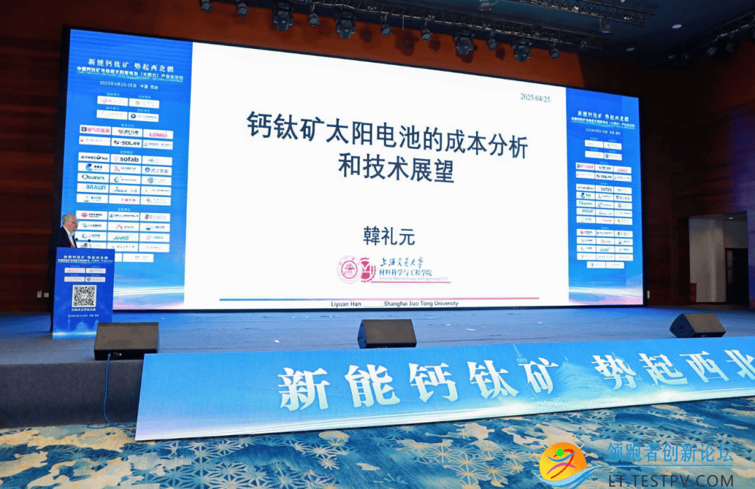 协鑫集成携手国电投新能源，锚定异质结与BC技术，共筑光伏技术升级新标杆