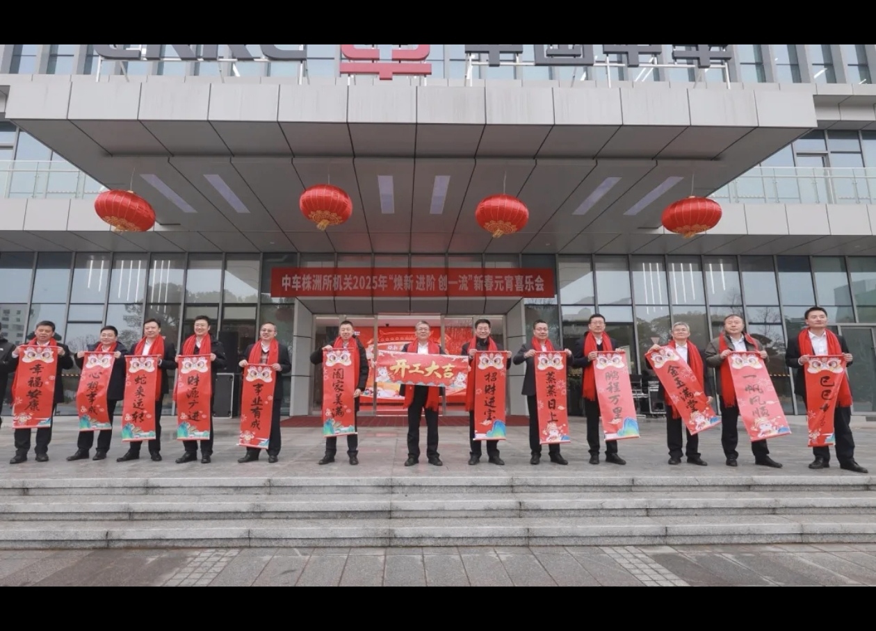 中车株洲所与宁德时代签署框架合作协议，共筑储能产业新生态