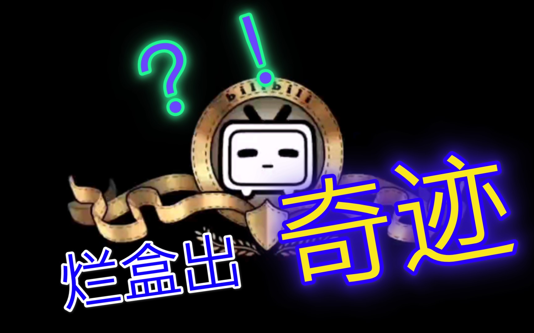 星辉娱乐：代工LABUBU不属实，暂未与泡泡玛特合作