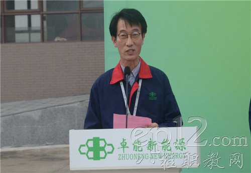 安乃达(603350.SH)：公司启用新公章