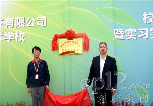 安乃达(603350.SH)：公司启用新公章