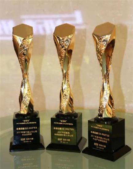 双汇发展获得外观设计专利授权：“包装袋（鸡料理）”