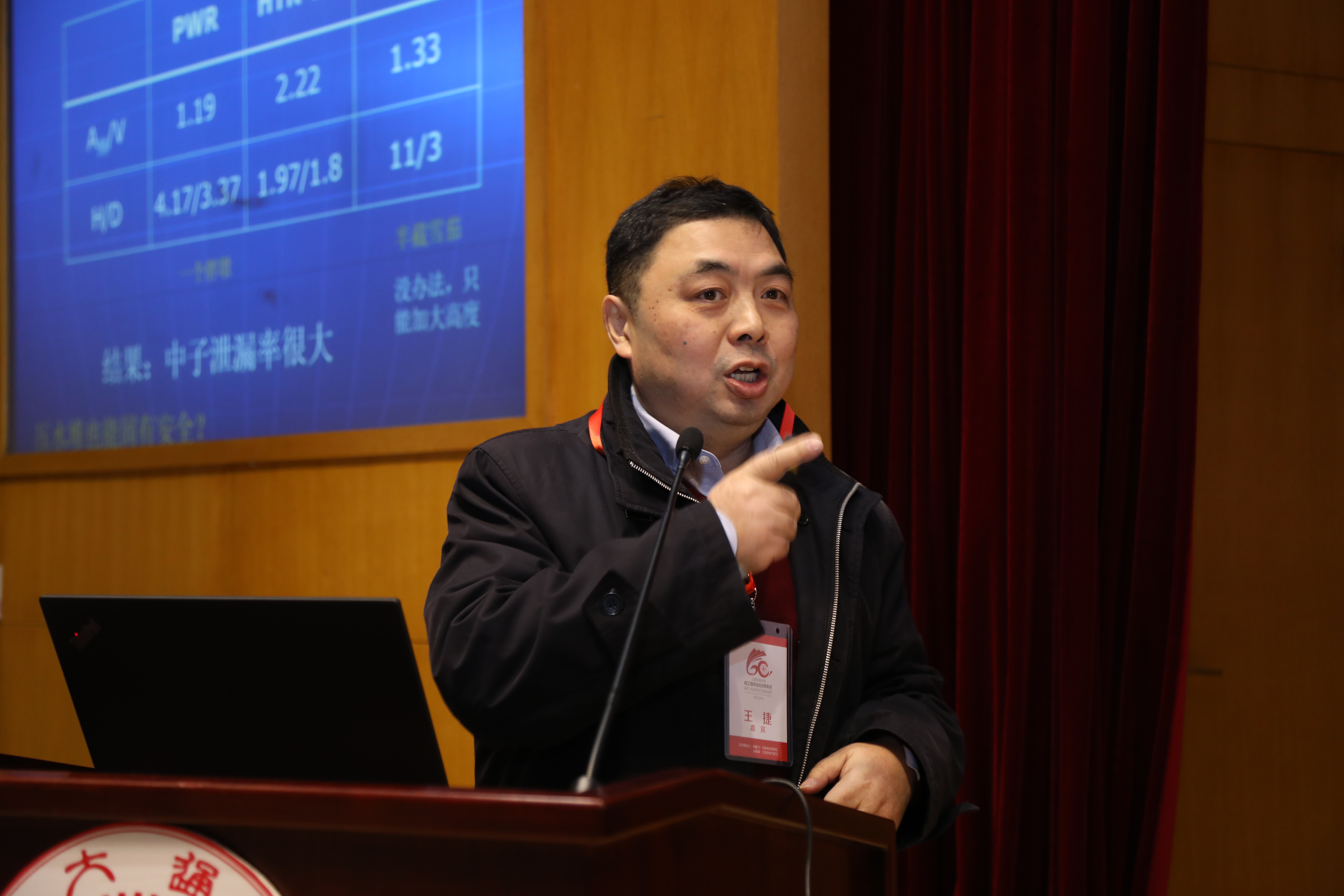 大国总师一席谈丨“华龙一号”总设计师邢继：自主创新铸就核电“国家名片”