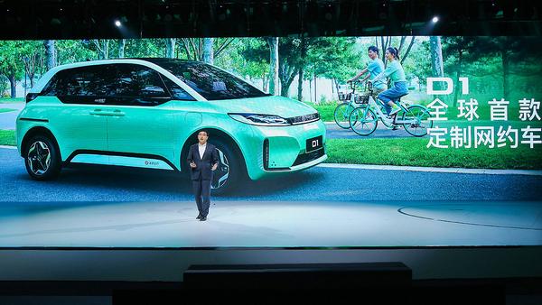 比亚迪获得实用新型专利授权：“传感器、热管理系统和车辆”