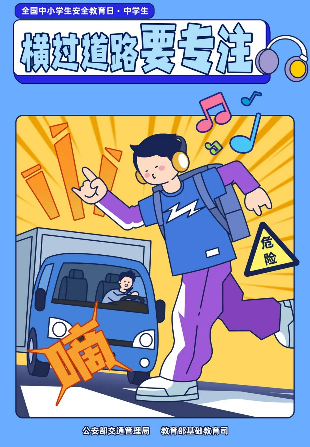 可暂缓执行或简化处理！中小险企会计准则切换迎“喘息”