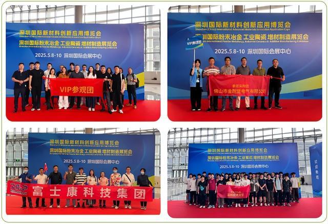 屹通新材：公司下游的粉末冶金制品广泛应用于多个行业零部件制造