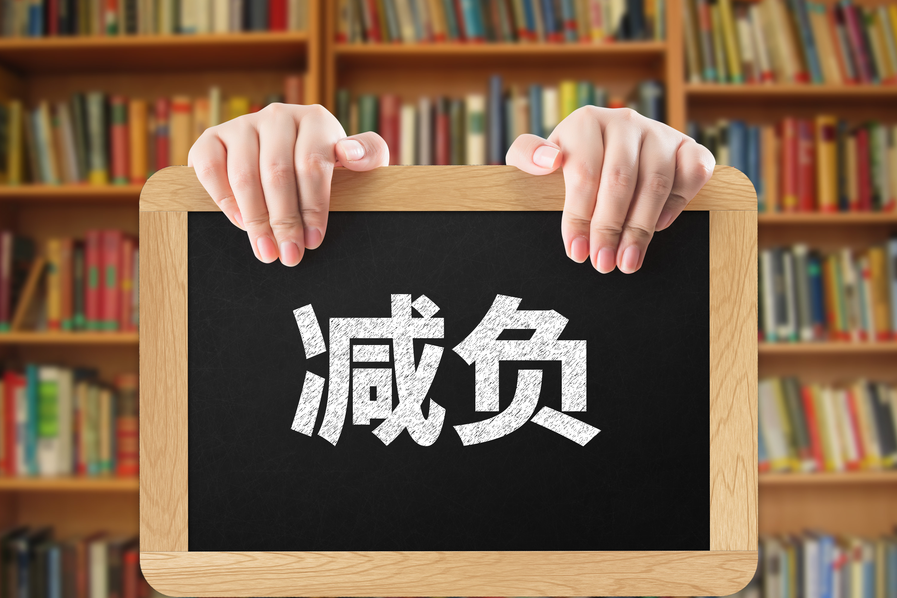 全国首例专项债偿还拖欠企业账款落地湖南！