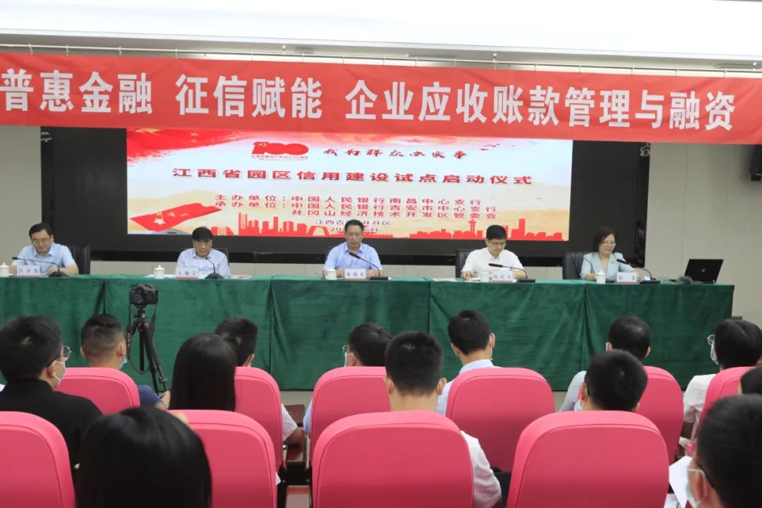 全国首例专项债偿还拖欠企业账款落地湖南！