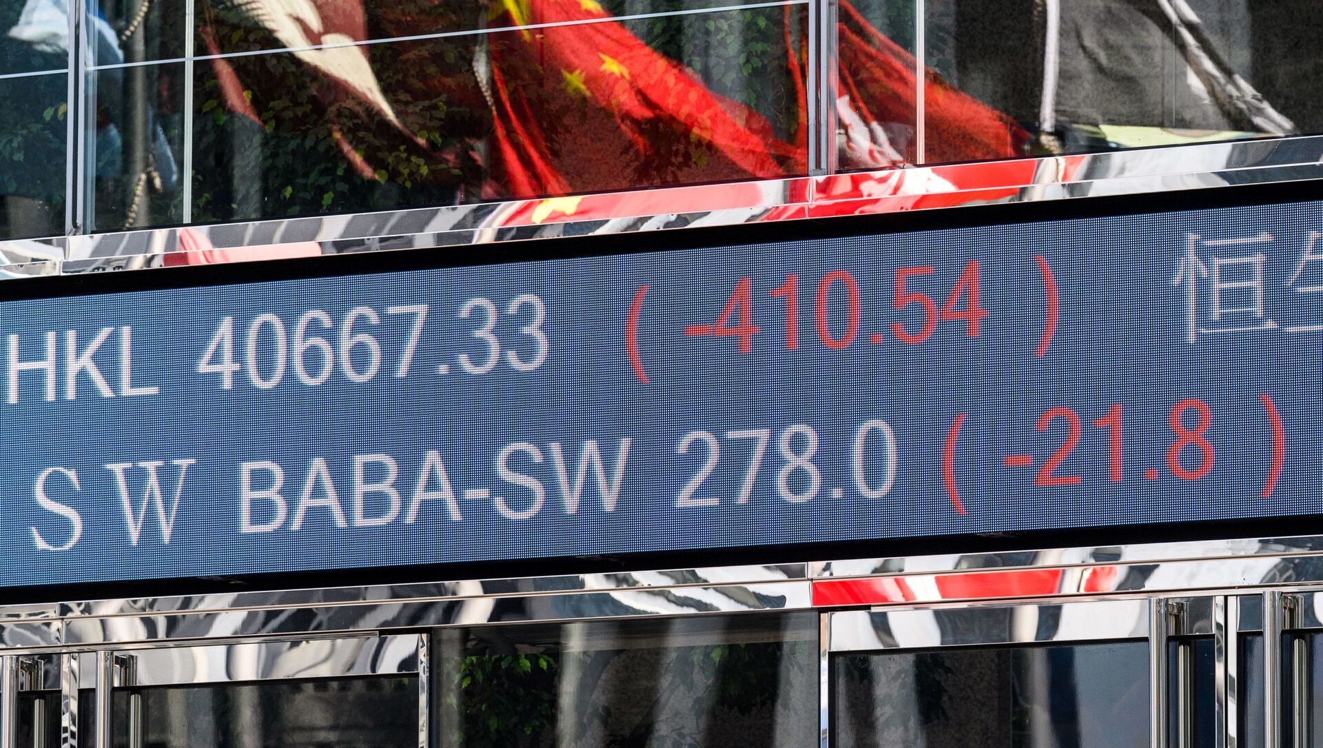 国家开发银行发行80亿元绿色金融债券 重点支持城市更新等领域