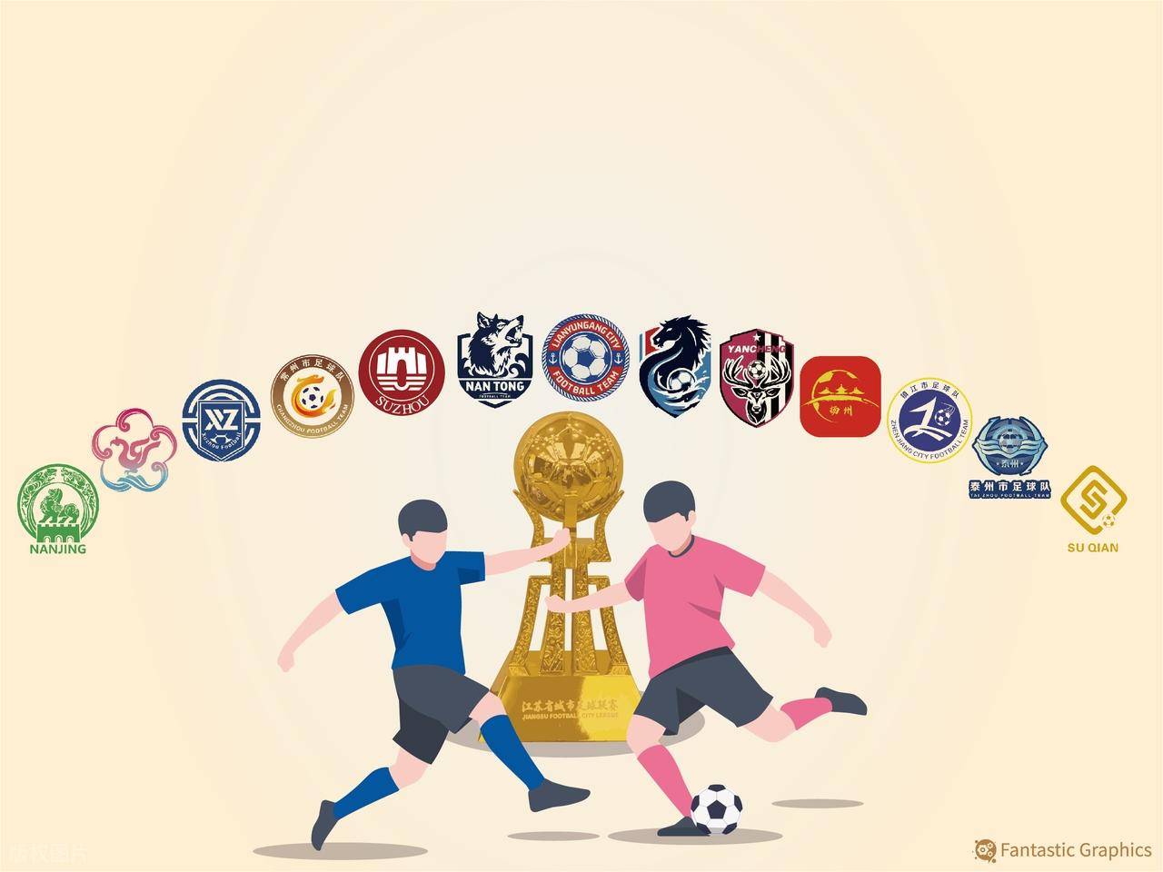 “苏超”顶流，为何是它？