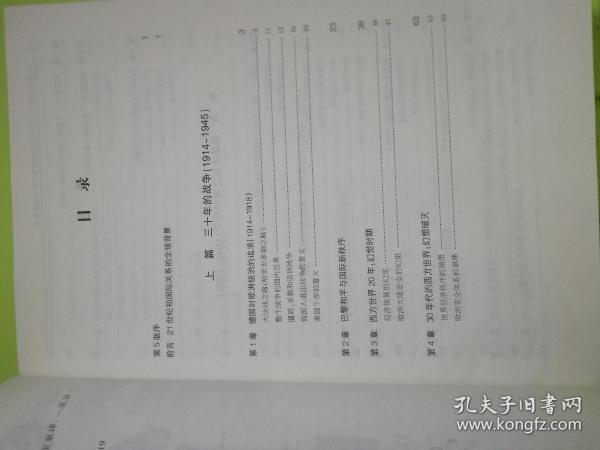 利比里亚举行1900万美元单板加工厂落成仪式