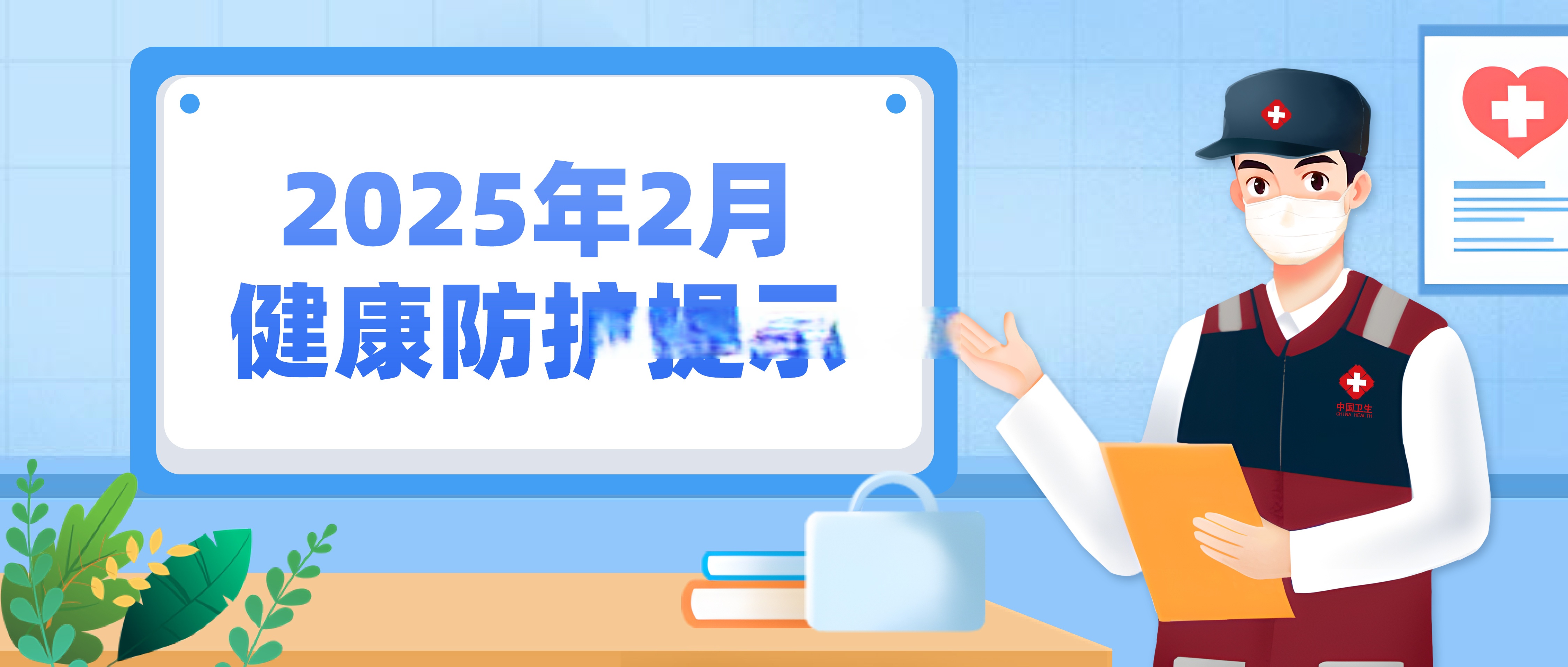 赛诺菲2025-2026年流感季四价流感病毒裂解疫苗获批签发放行