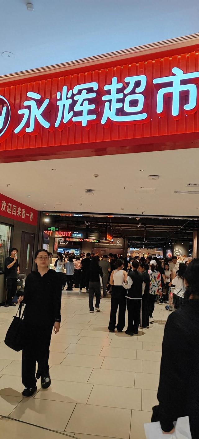 南京江宁万达广场店开业 永辉超市胖东来模式调改完成100店