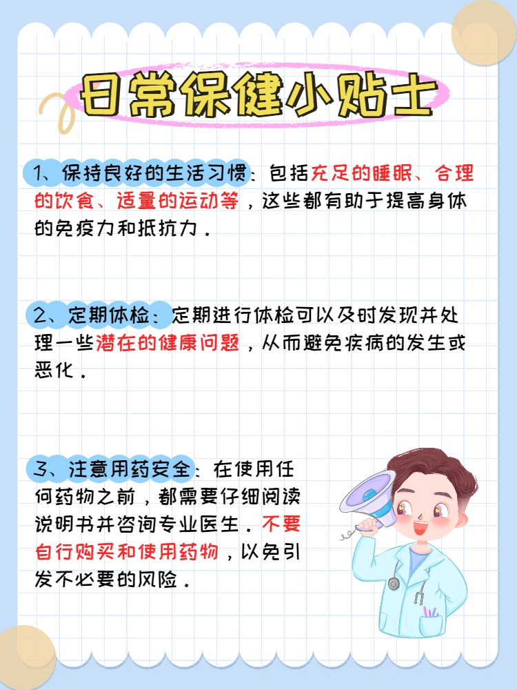 信立泰(002294.SZ)：阿利沙坦酯吲达帕胺缓释片(复立安)获得药品注册证书