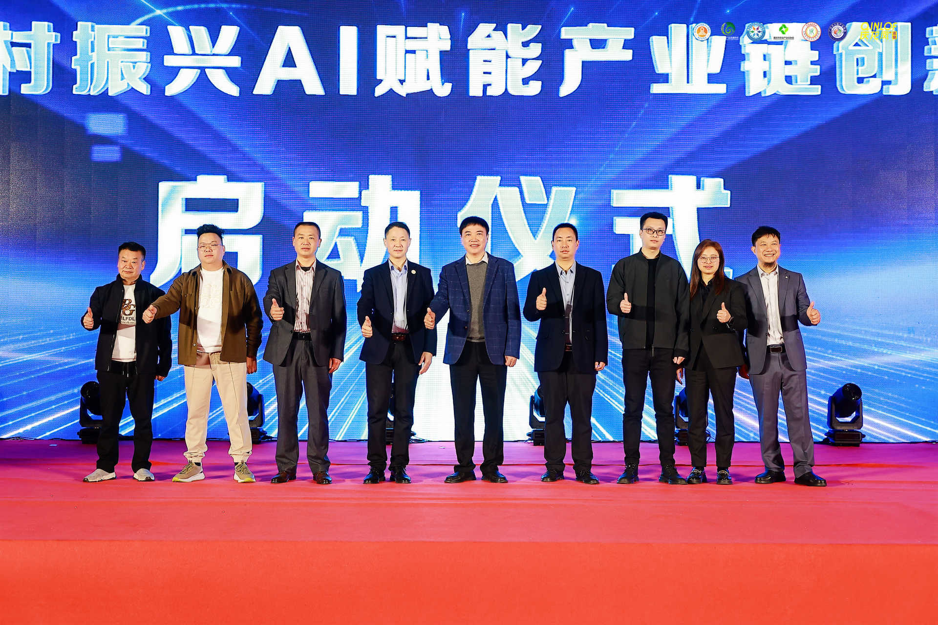 2025 AI玩具产业大会启幕 AI大模型赋能智能玩具新潮流