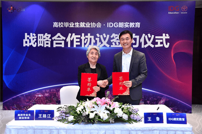 创新奇智与库卡机器人达成战略合作