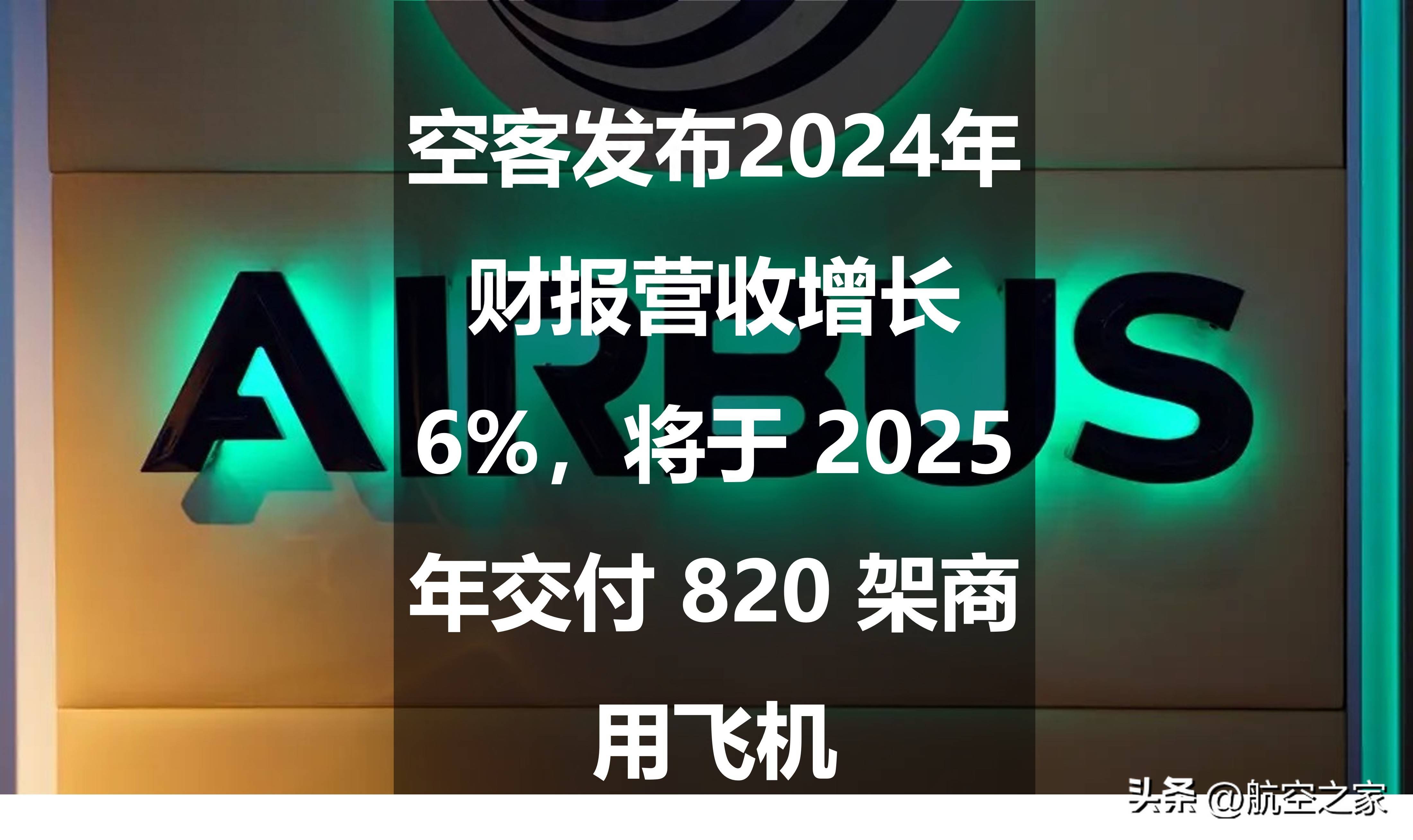 受AI需求驱动！2025年第一季全球前十大IC设计厂营收环比增长约6%