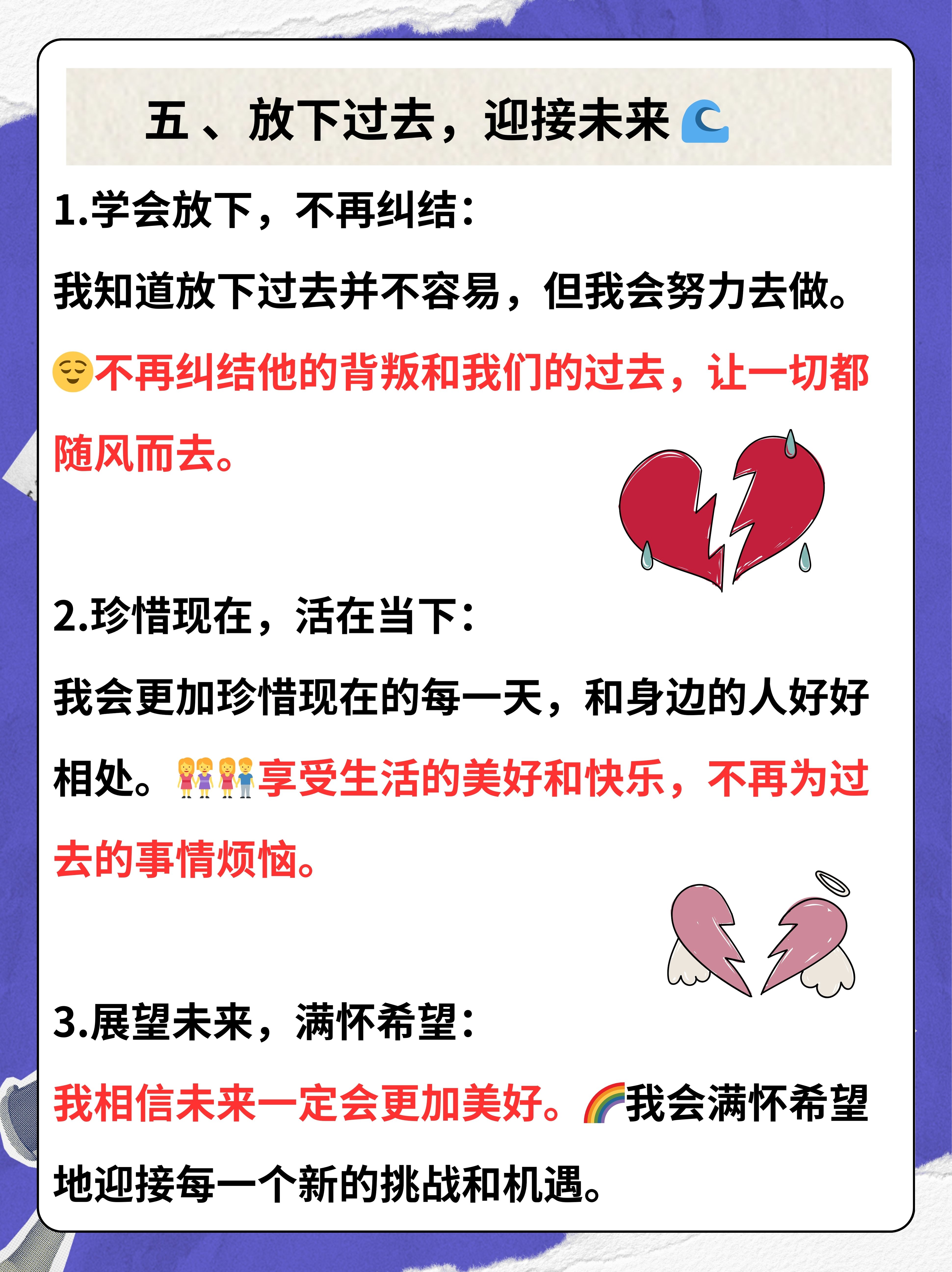 信“心”心理问答｜人到中年，为何朋友越来越少了