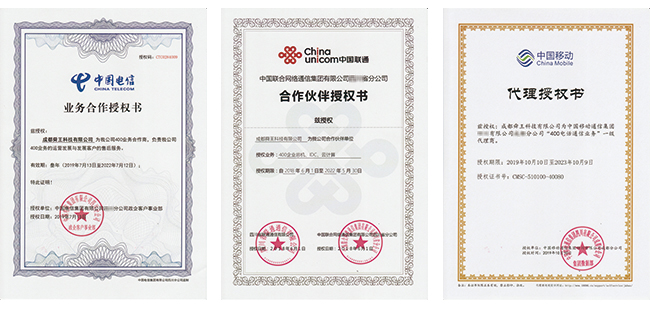 中国电信获得发明专利授权：“路况信息的确定方法及装置、非易失性存储介质、处理器”