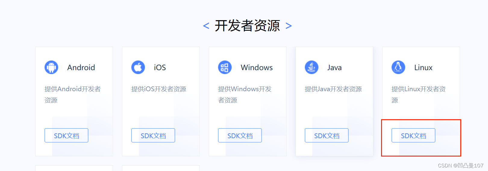 科大讯飞获得发明专利授权：“混合语种语音识别方法、装置、系统及存储介质”