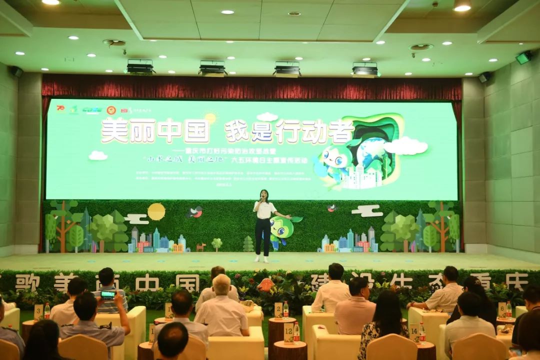 清新环境成功发行环保行业首单绿色科技创新债券