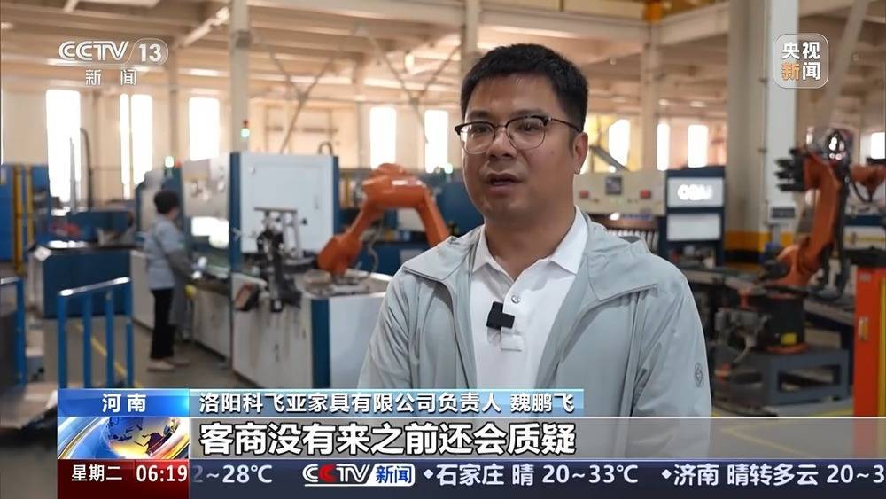 袁海霞 ：出口韧性犹存 关税博弈下需多策并举稳外贸