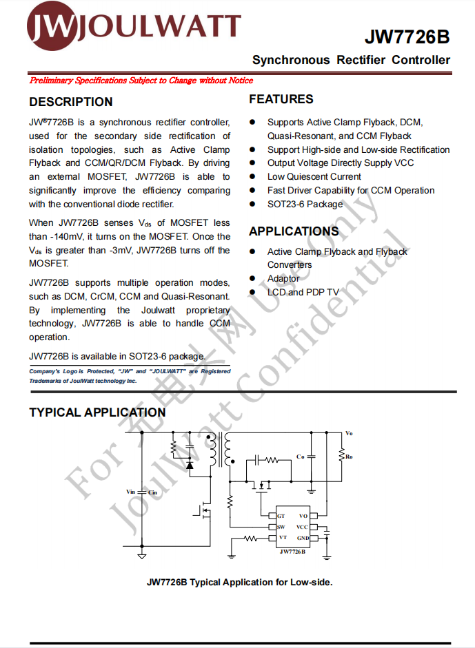 杰华特获得发明专利授权：“一种同步整流控制方法、控制电路及开关电源”