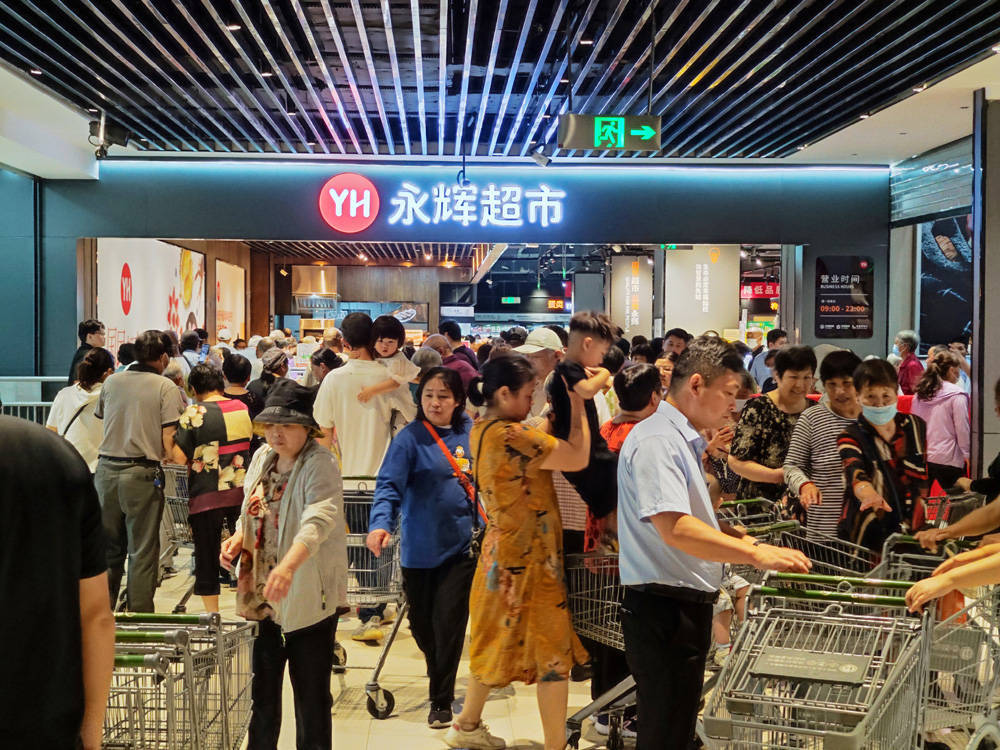 永辉超市：山西大同调改首店开业 7月底调改门店将突破150家