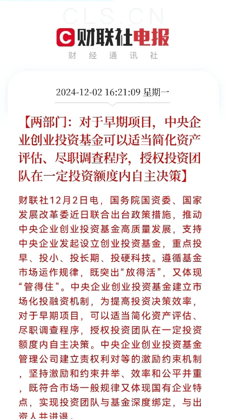 A股突发！重要调整，今日实施！