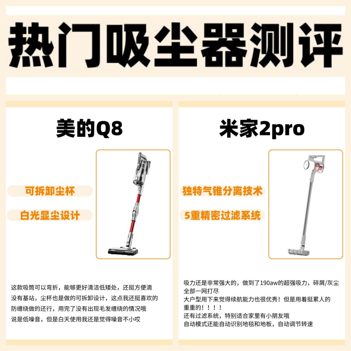 美的集团获得发明专利授权：“吸尘装置和具有其的吸尘器”