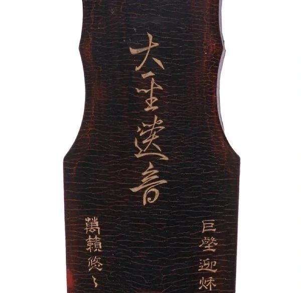 借助高科技 “慧眼”识文物