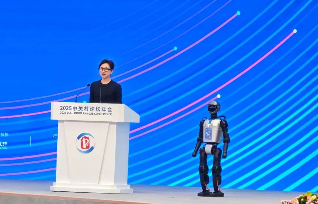 第二届中关村具身智能机器人应用大赛在北京海淀启动