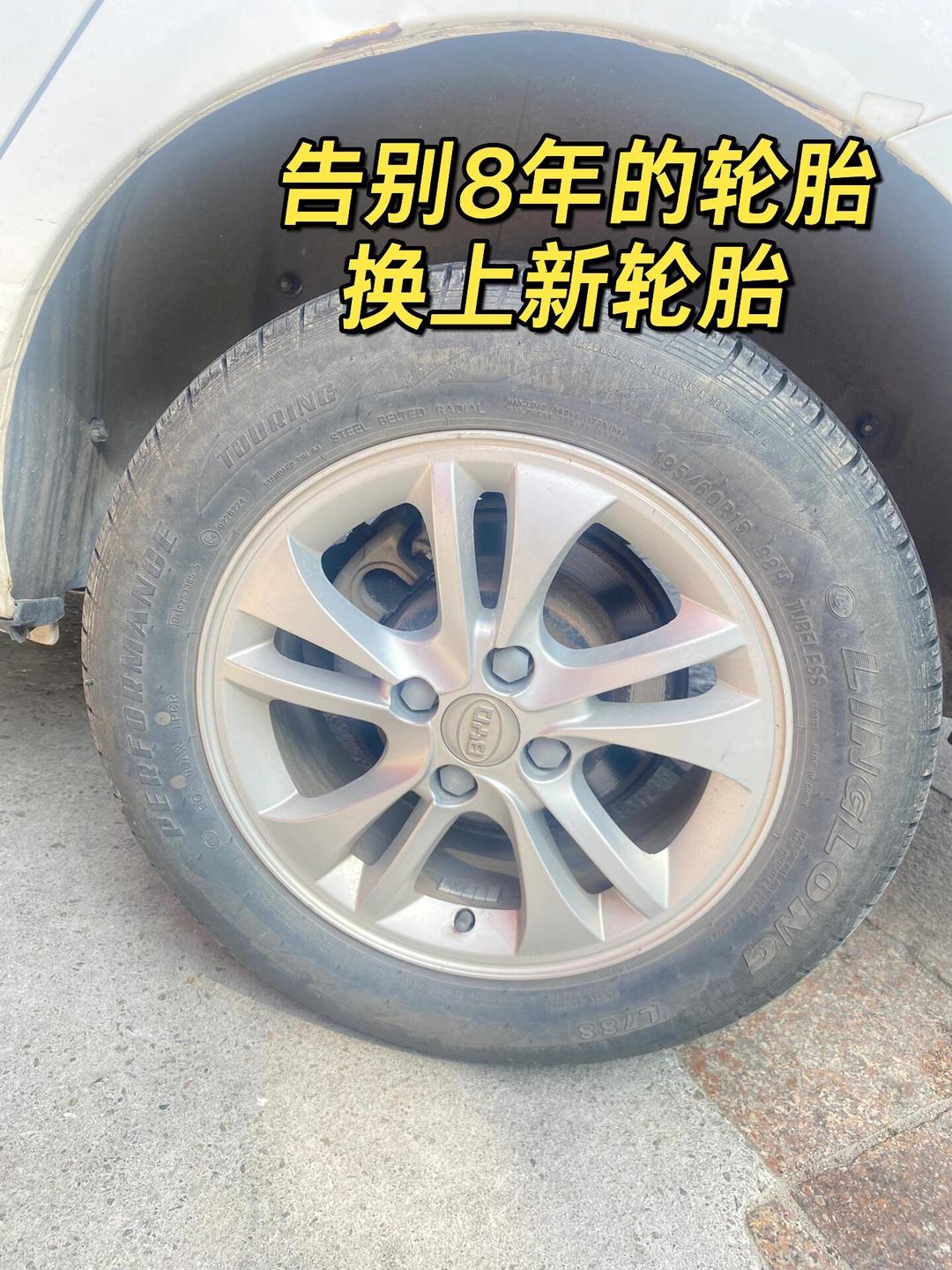 玲珑轮胎获得发明专利授权：“全钢雪地轮胎胎面及其制备方法”