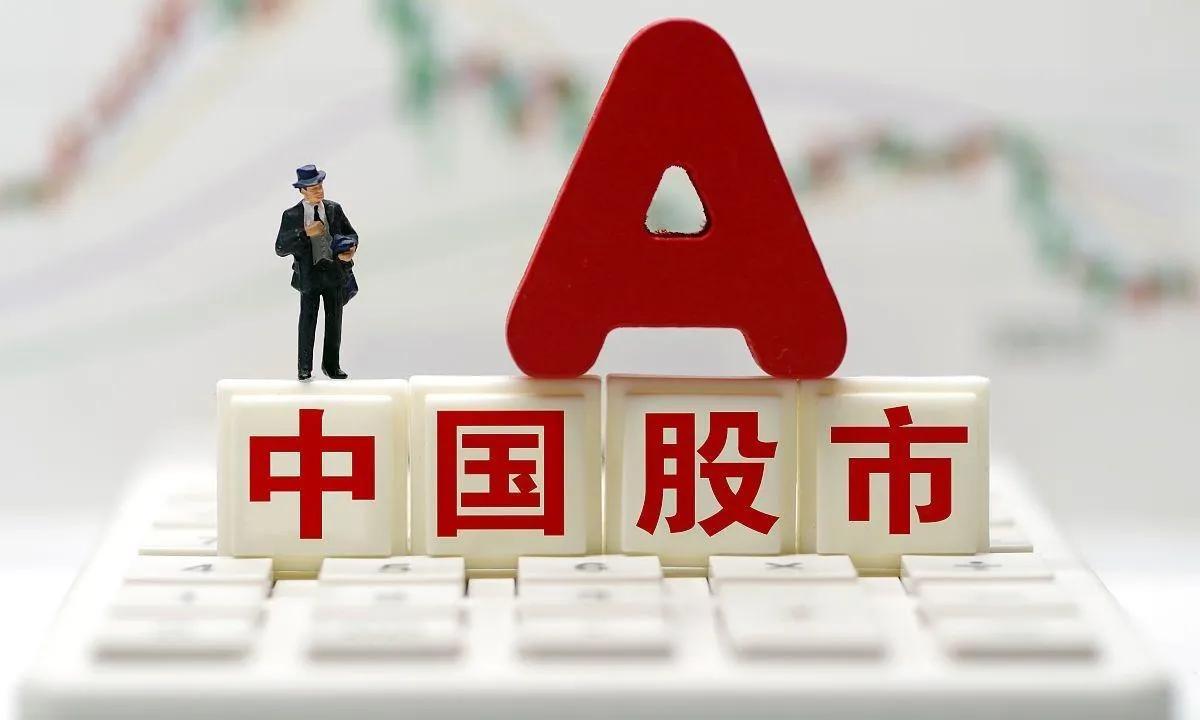 A股系列指数调样生效；央行将开展4000亿元买断式逆回购操作……盘前重要消息有这些