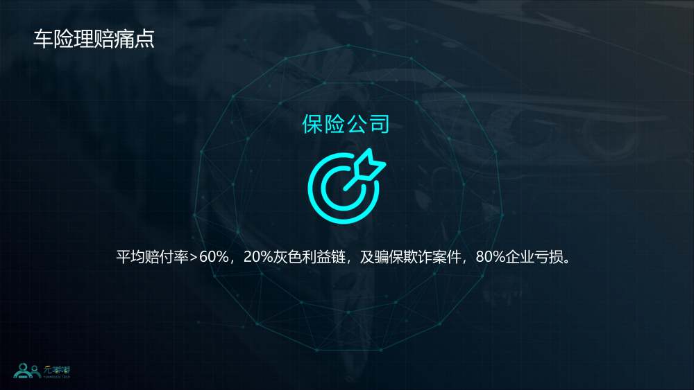 上海出台科技保险新政 全链条护航科技创新