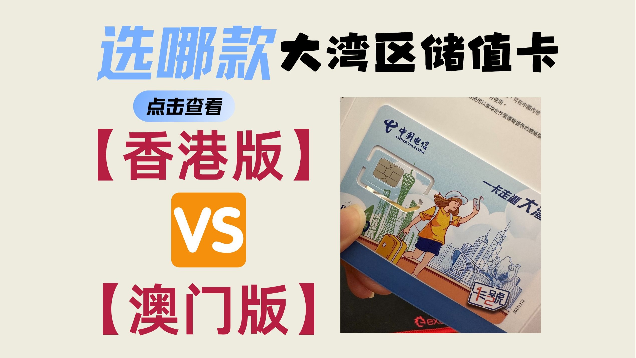 拉卡拉筹划赴港上市 加快数字货币在跨境场景的应用