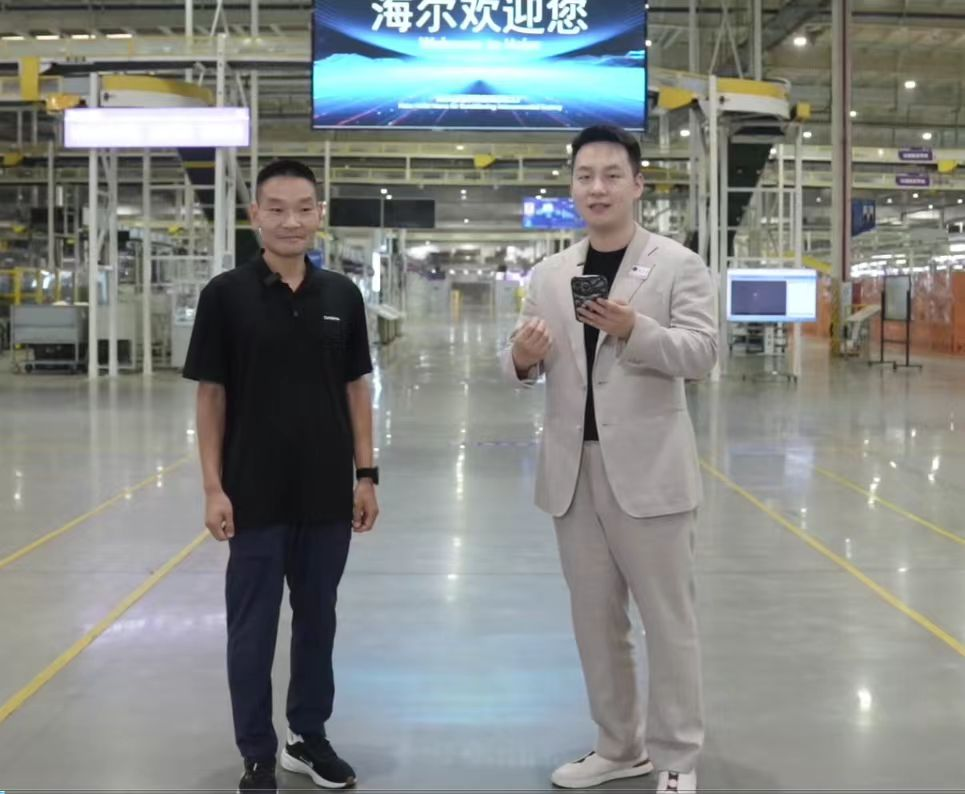 新华每日电讯探厂实录：海尔合肥工厂解码 “中国质造” 品质内核