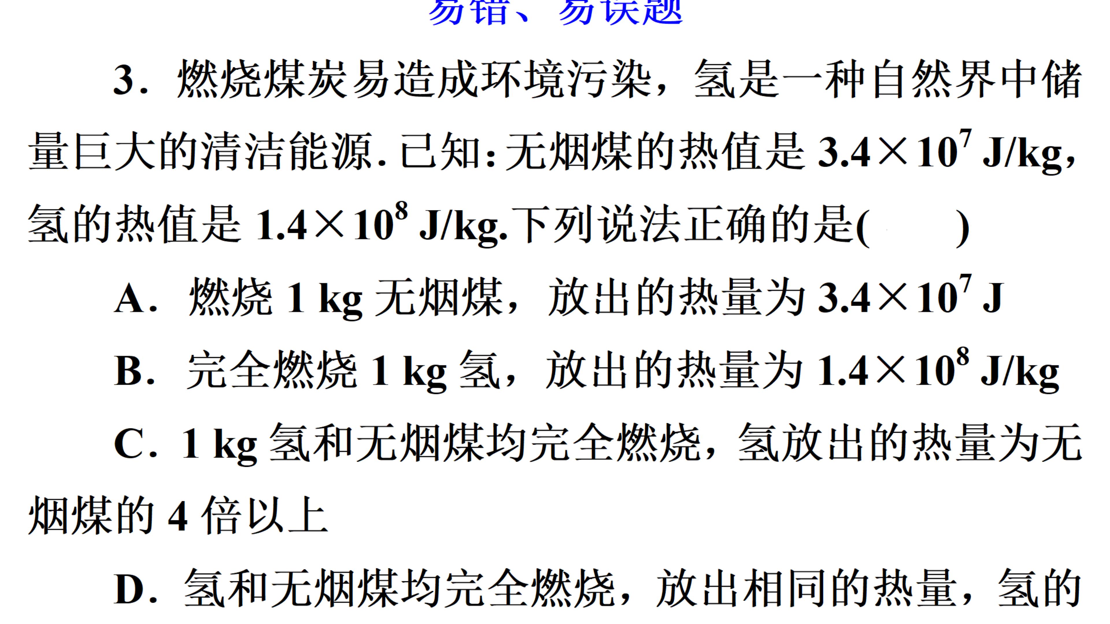 二连板云煤能源：不存在应披露而未披露的重大事项