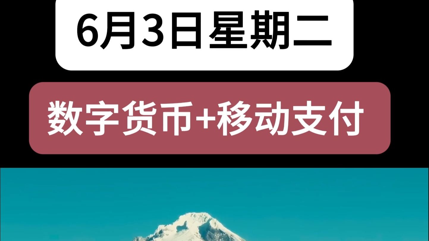 主力动向：6月16日特大单净流入30.98亿元