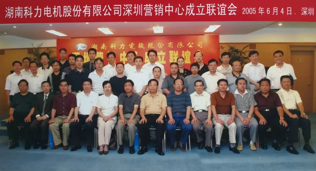 科力股份6月16日龙虎榜数据