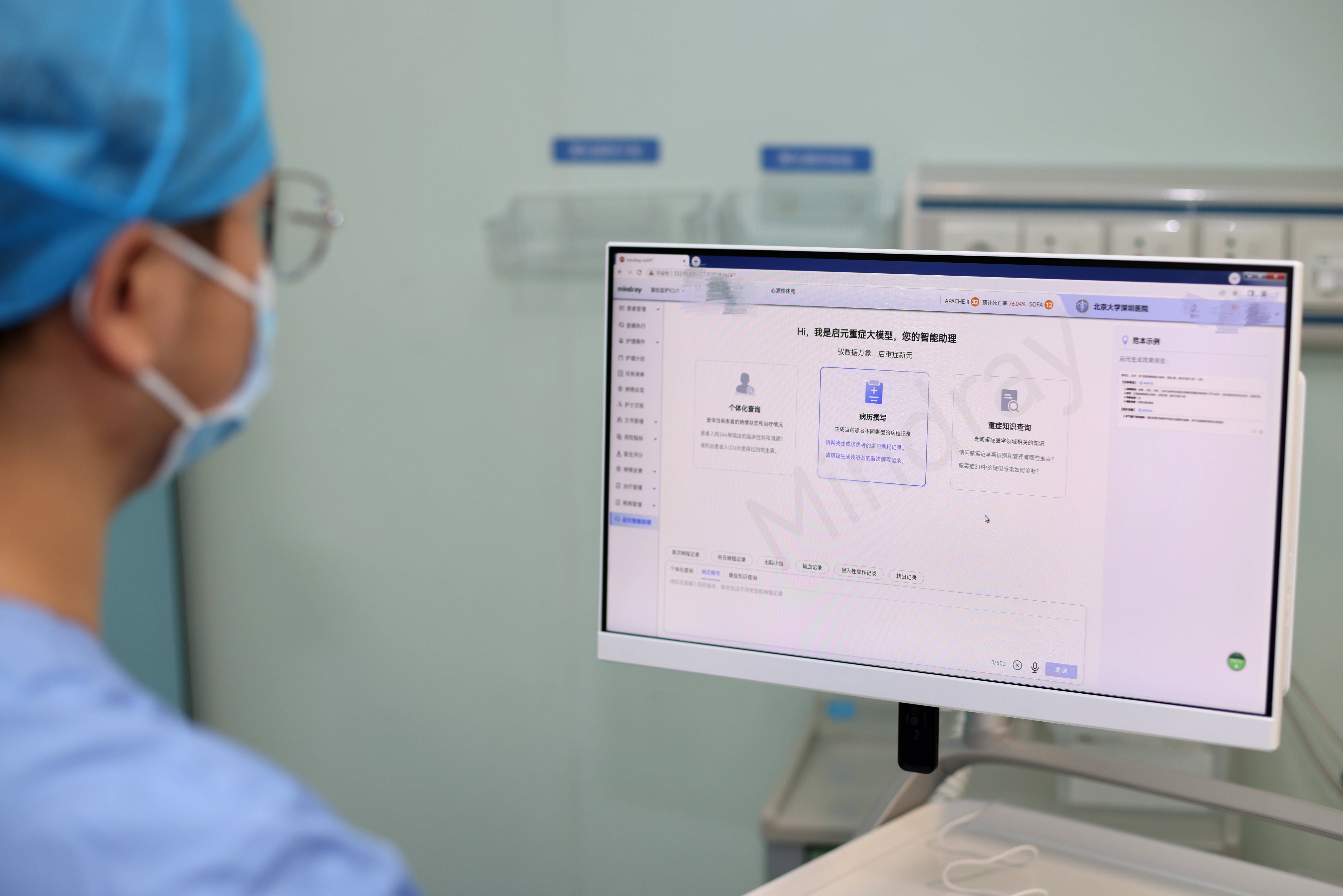 从“能用”到“好用”：AI激活医疗创新动能