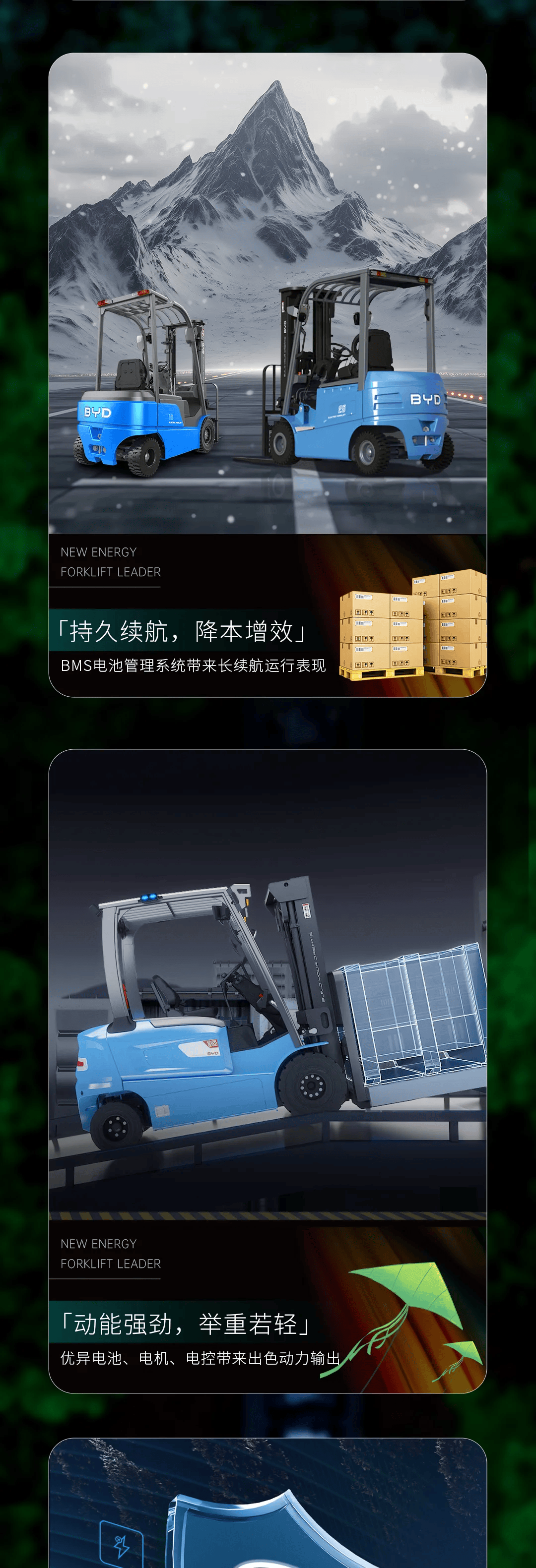 比亚迪获得实用新型专利授权：“托盘、电池包及其用电设备”