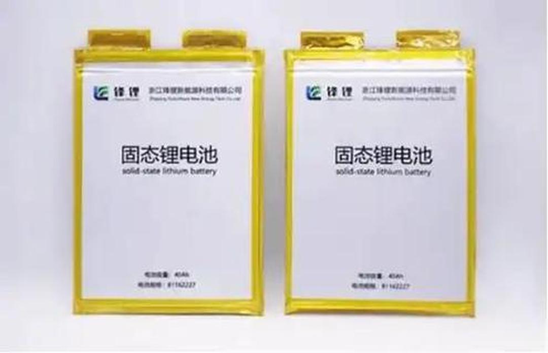 比亚迪获得实用新型专利授权：“托盘、电池包及其用电设备”
