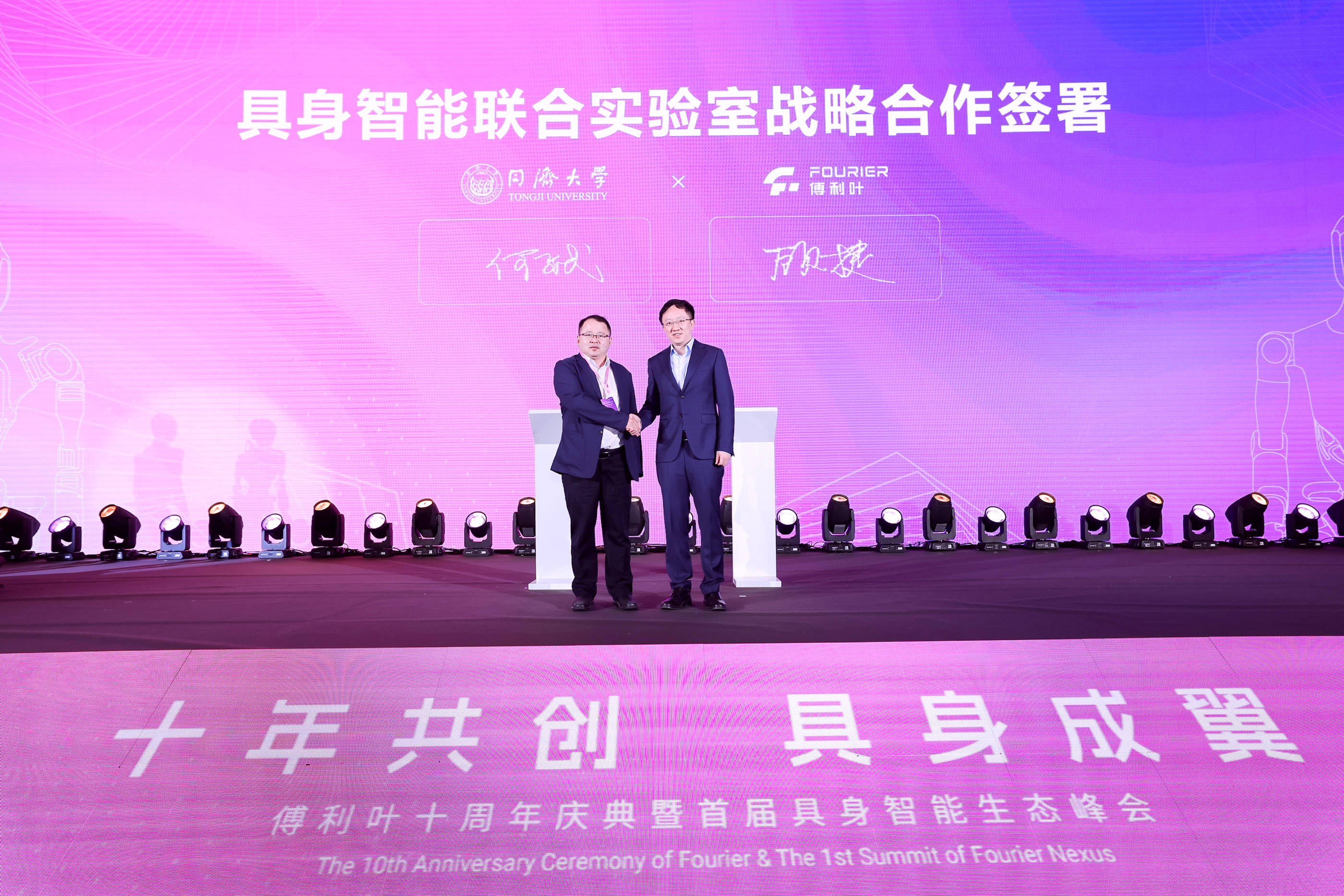 五洲新春拟定增募资不超10亿元 用于具身智能机器人等项目