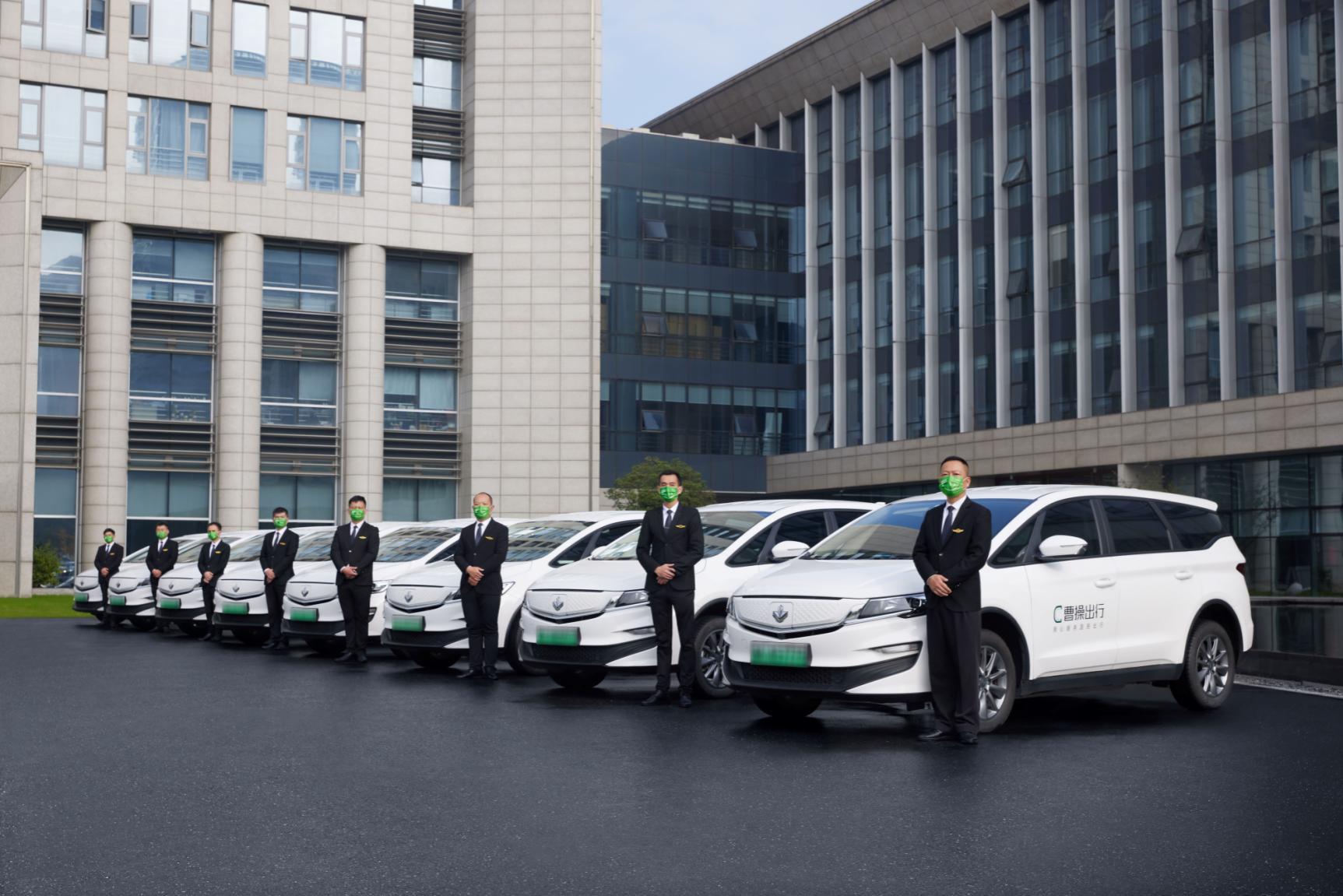 曹操出行启动招股 李书福迎来第10个IPO