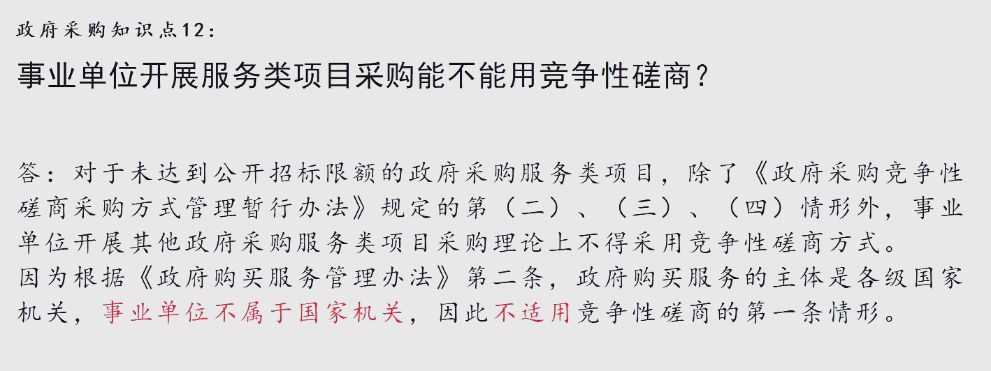 徐工机械：该公告发布部门为后勤保障部采购服务中心，不负责装备采购，与装备采购单位无关