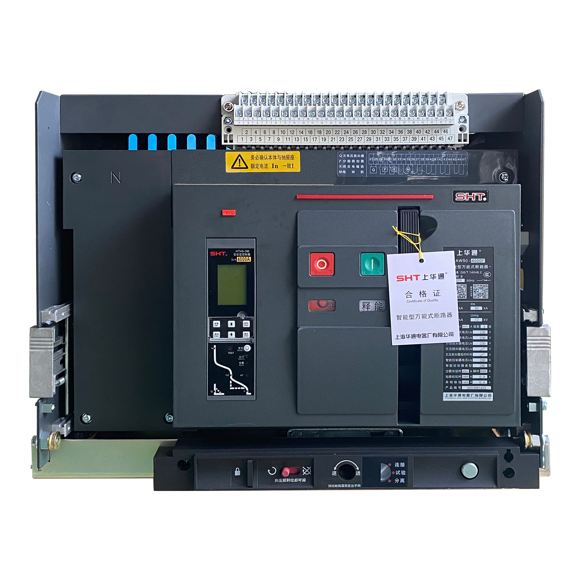 未来电器获得实用新型专利授权：“带温度采集的智能断路器”