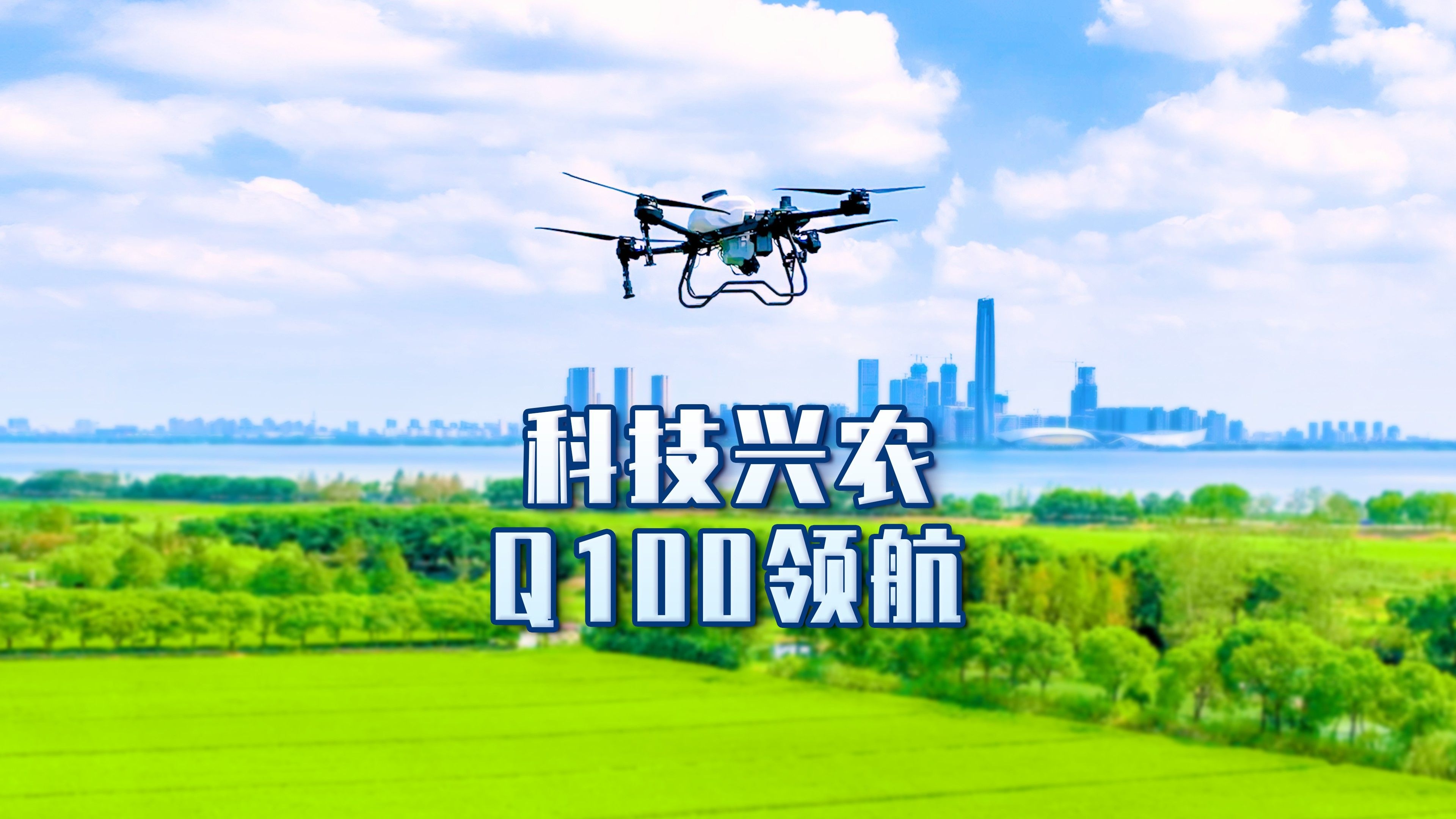 联合飞机五款旗舰无人机携“中国方案”亮相巴黎航展